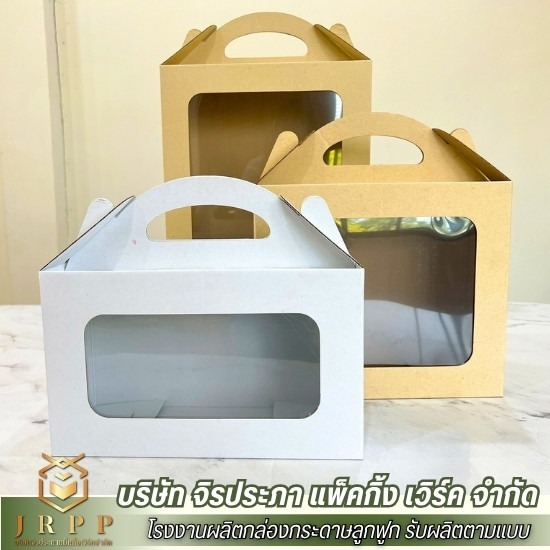 โรงงานผลิตกล่องลูกฟูกตามแบบ